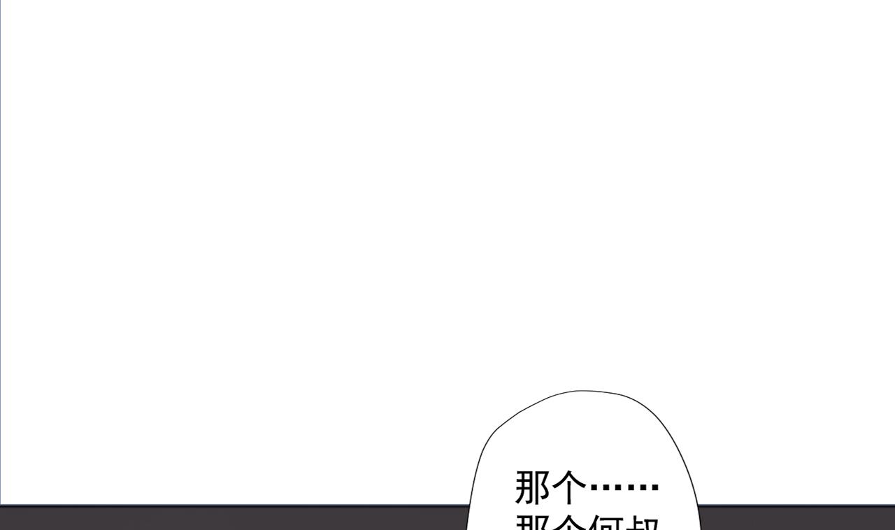 天神外卖员韩漫全集-第51话 风和饭店无删减无遮挡章节图片 