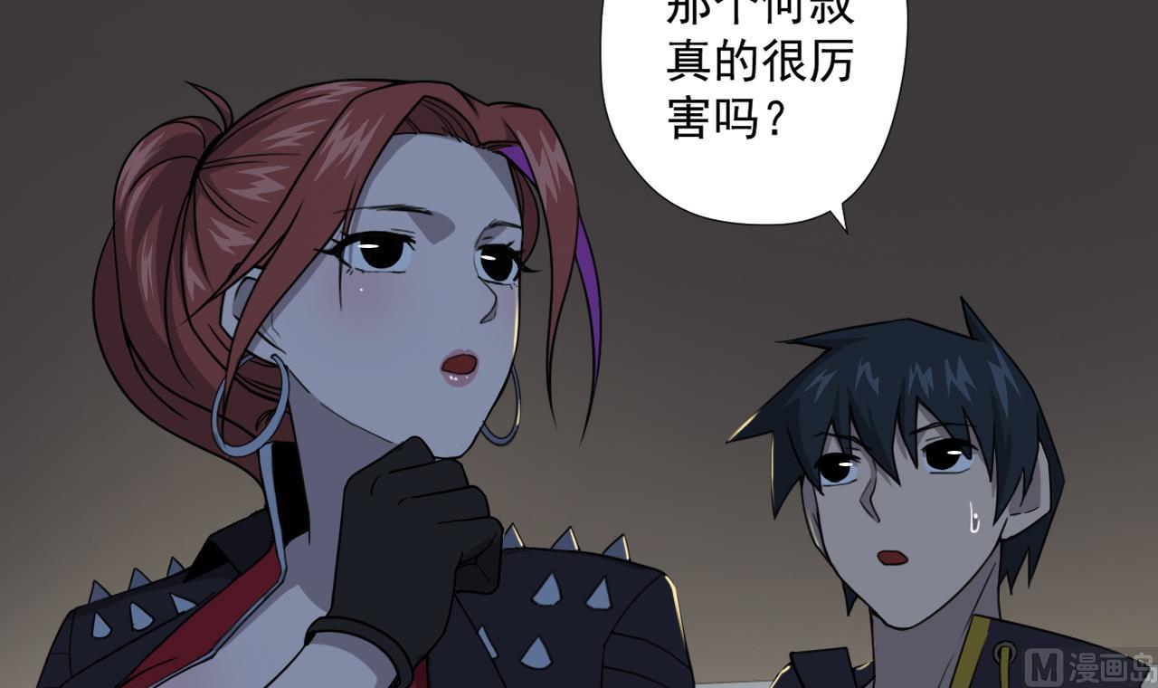 天神外卖员韩漫全集-第51话 风和饭店无删减无遮挡章节图片 