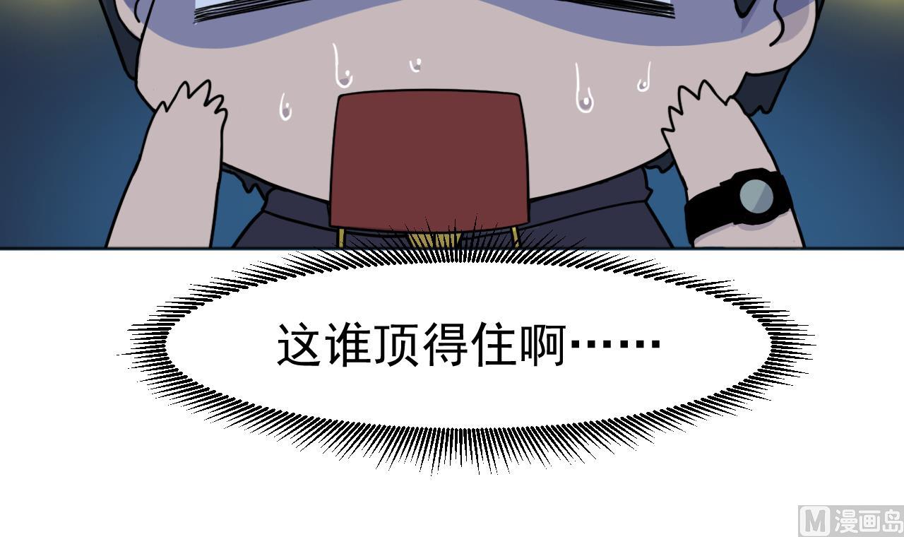 天神外卖员韩漫全集-第51话 风和饭店无删减无遮挡章节图片 