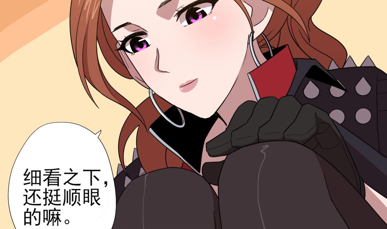 天神外卖员韩漫全集-第51话 风和饭店无删减无遮挡章节图片 