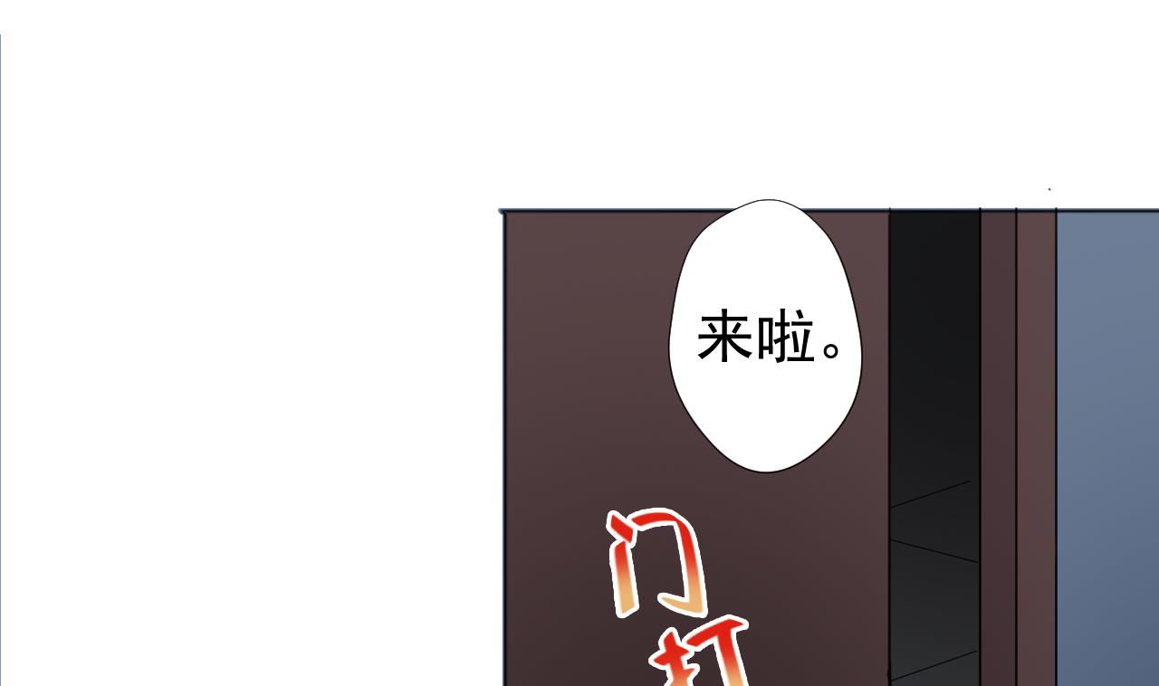 天神外卖员韩漫全集-第51话 风和饭店无删减无遮挡章节图片 