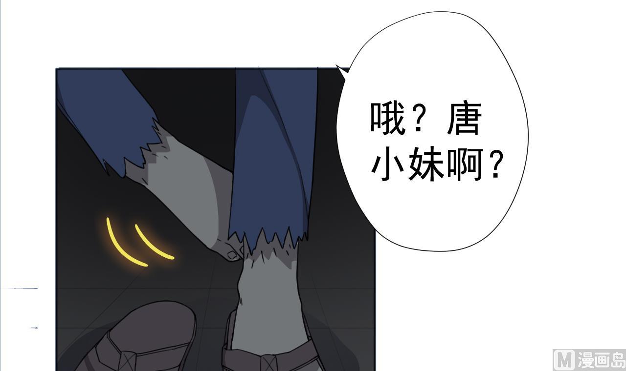 天神外卖员韩漫全集-第51话 风和饭店无删减无遮挡章节图片 