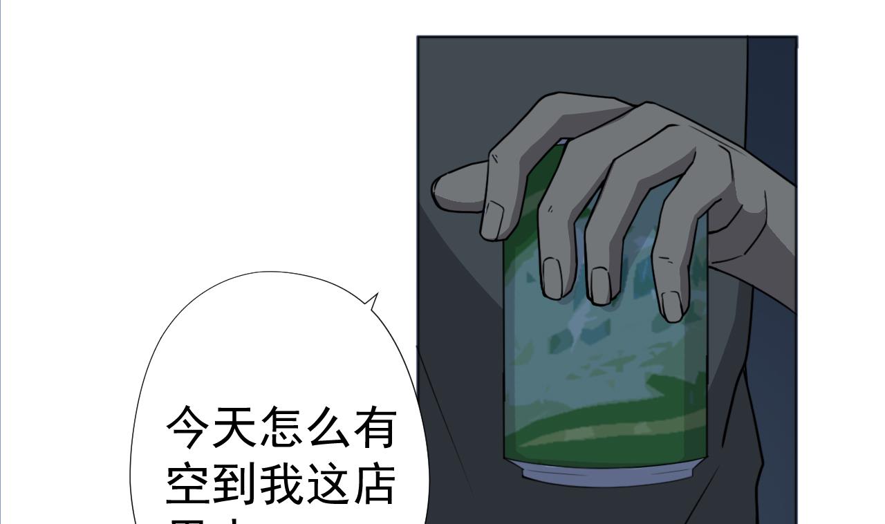 天神外卖员韩漫全集-第51话 风和饭店无删减无遮挡章节图片 