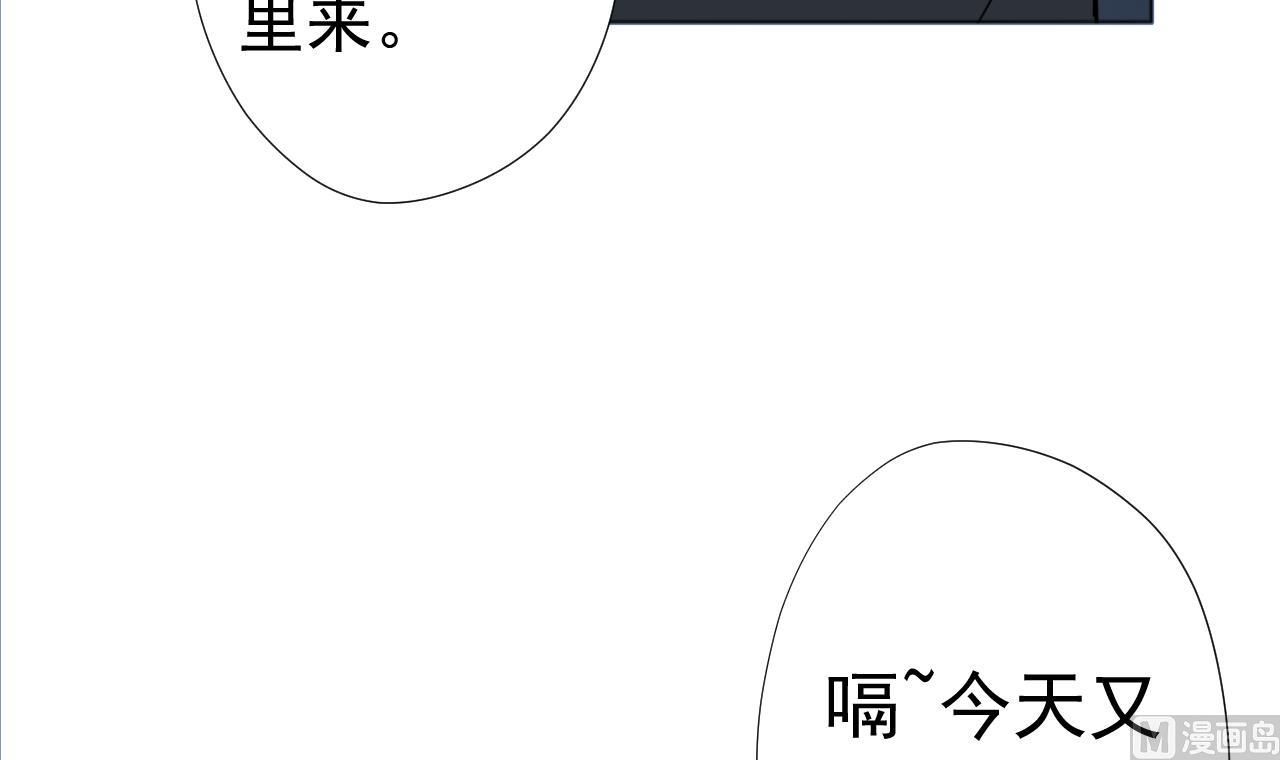 天神外卖员韩漫全集-第51话 风和饭店无删减无遮挡章节图片 
