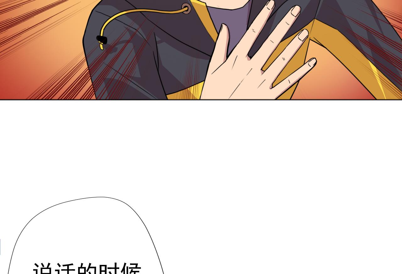 天神外卖员韩漫全集-第51话 风和饭店无删减无遮挡章节图片 
