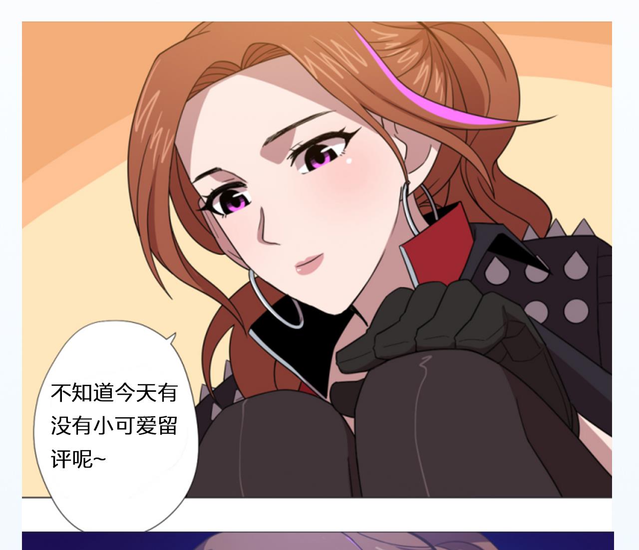 天神外卖员韩漫全集-第51话 风和饭店无删减无遮挡章节图片 