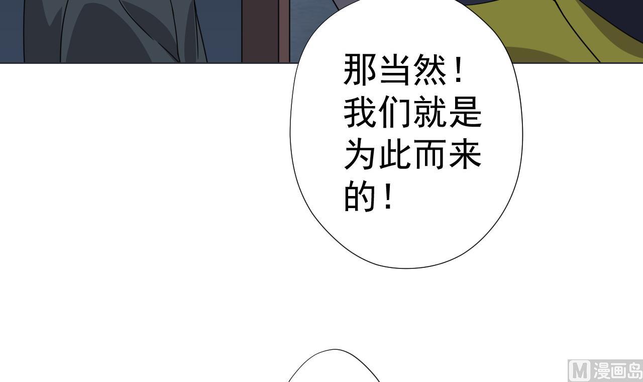 天神外卖员韩漫全集-第52话 才3秒？无删减无遮挡章节图片 