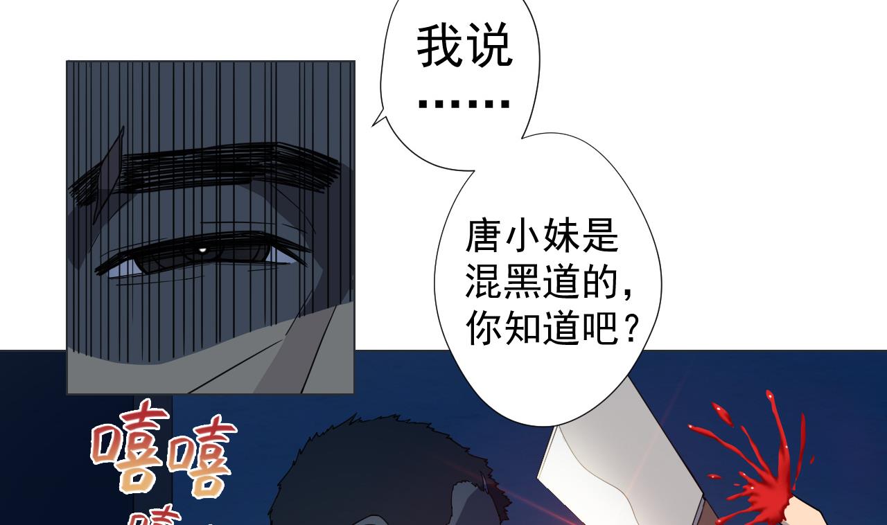 天神外卖员韩漫全集-第52话 才3秒？无删减无遮挡章节图片 