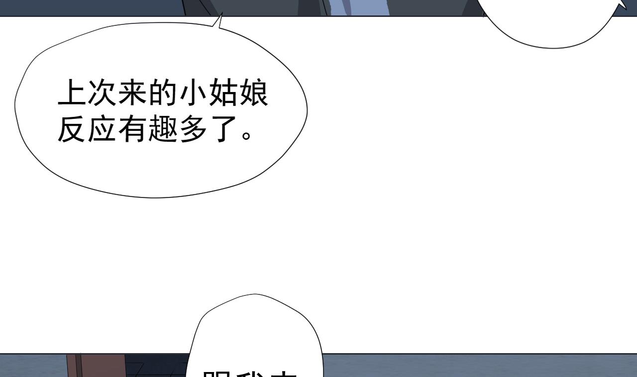 天神外卖员韩漫全集-第52话 才3秒？无删减无遮挡章节图片 