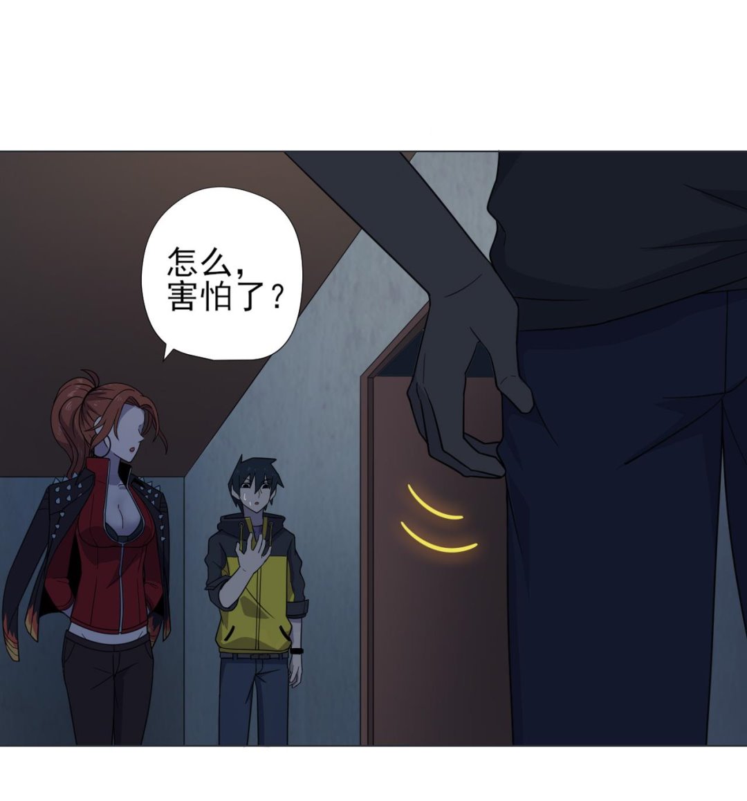天神外卖员韩漫全集-第52话 才3秒？无删减无遮挡章节图片 