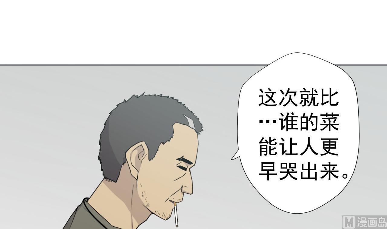 天神外卖员韩漫全集-第52话 才3秒？无删减无遮挡章节图片 