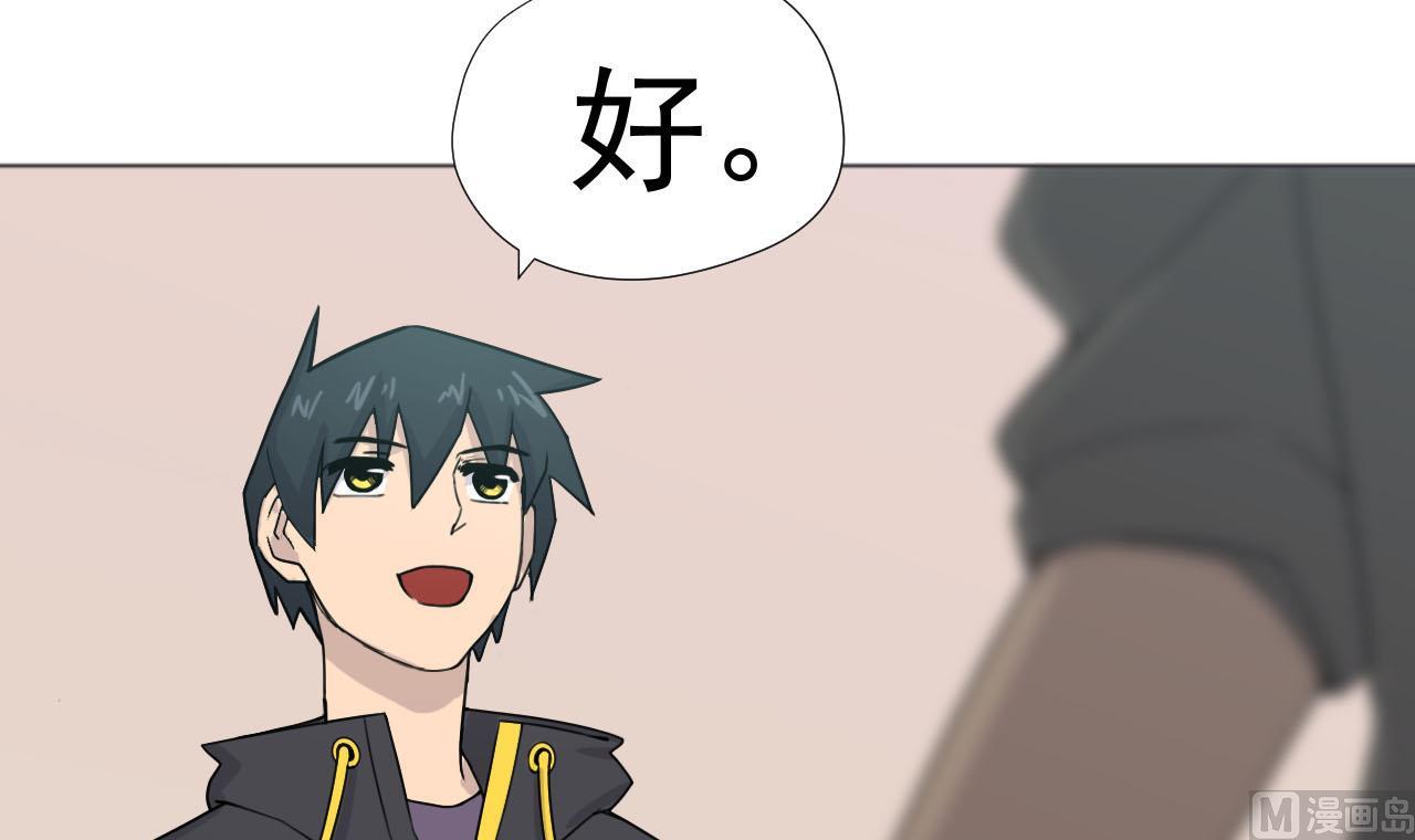 天神外卖员韩漫全集-第52话 才3秒？无删减无遮挡章节图片 