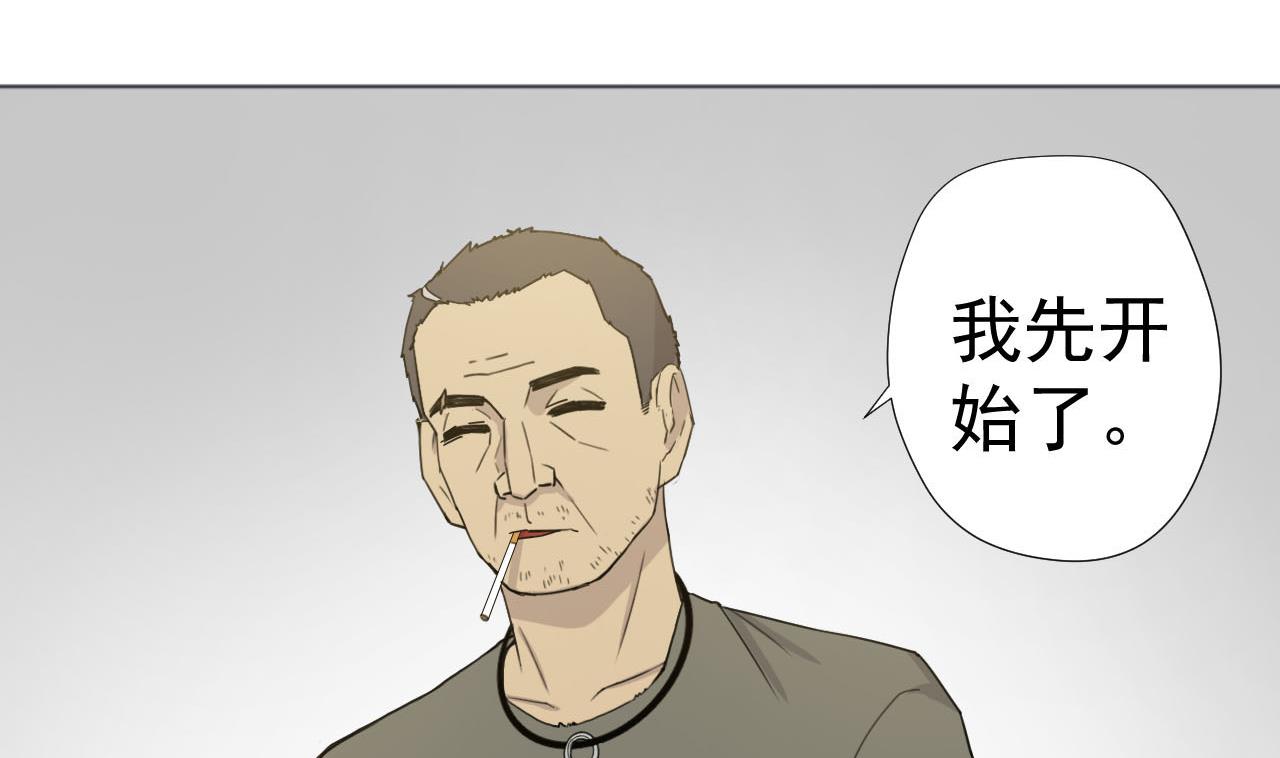 天神外卖员韩漫全集-第52话 才3秒？无删减无遮挡章节图片 