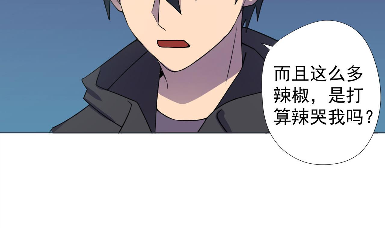 天神外卖员韩漫全集-第52话 才3秒？无删减无遮挡章节图片 