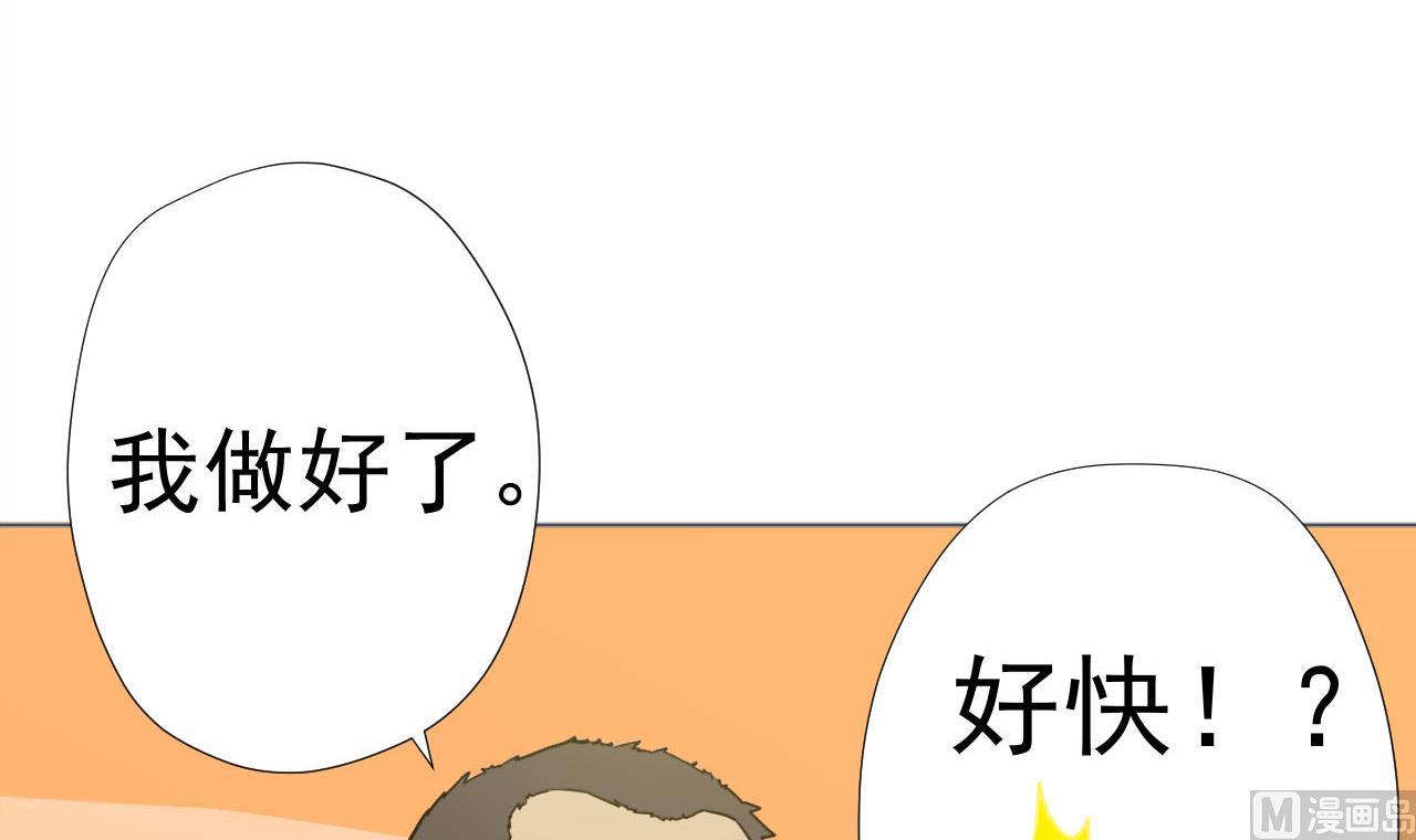 天神外卖员韩漫全集-第52话 才3秒？无删减无遮挡章节图片 