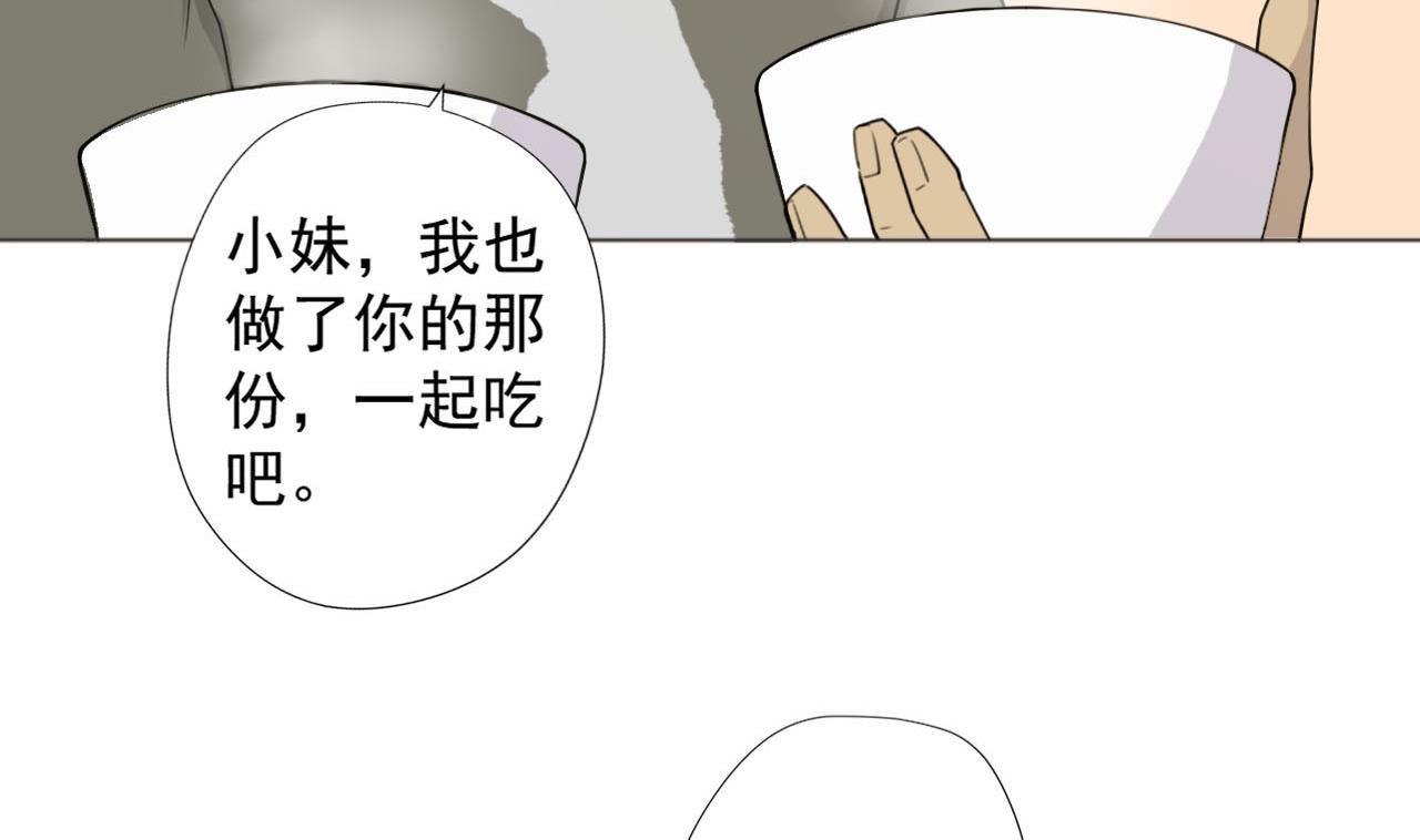 天神外卖员韩漫全集-第52话 才3秒？无删减无遮挡章节图片 