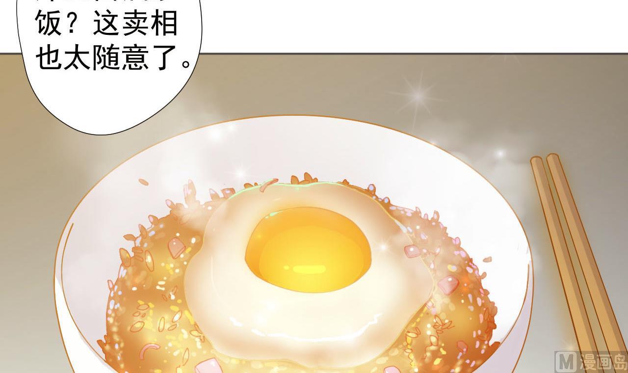 天神外卖员韩漫全集-第52话 才3秒？无删减无遮挡章节图片 