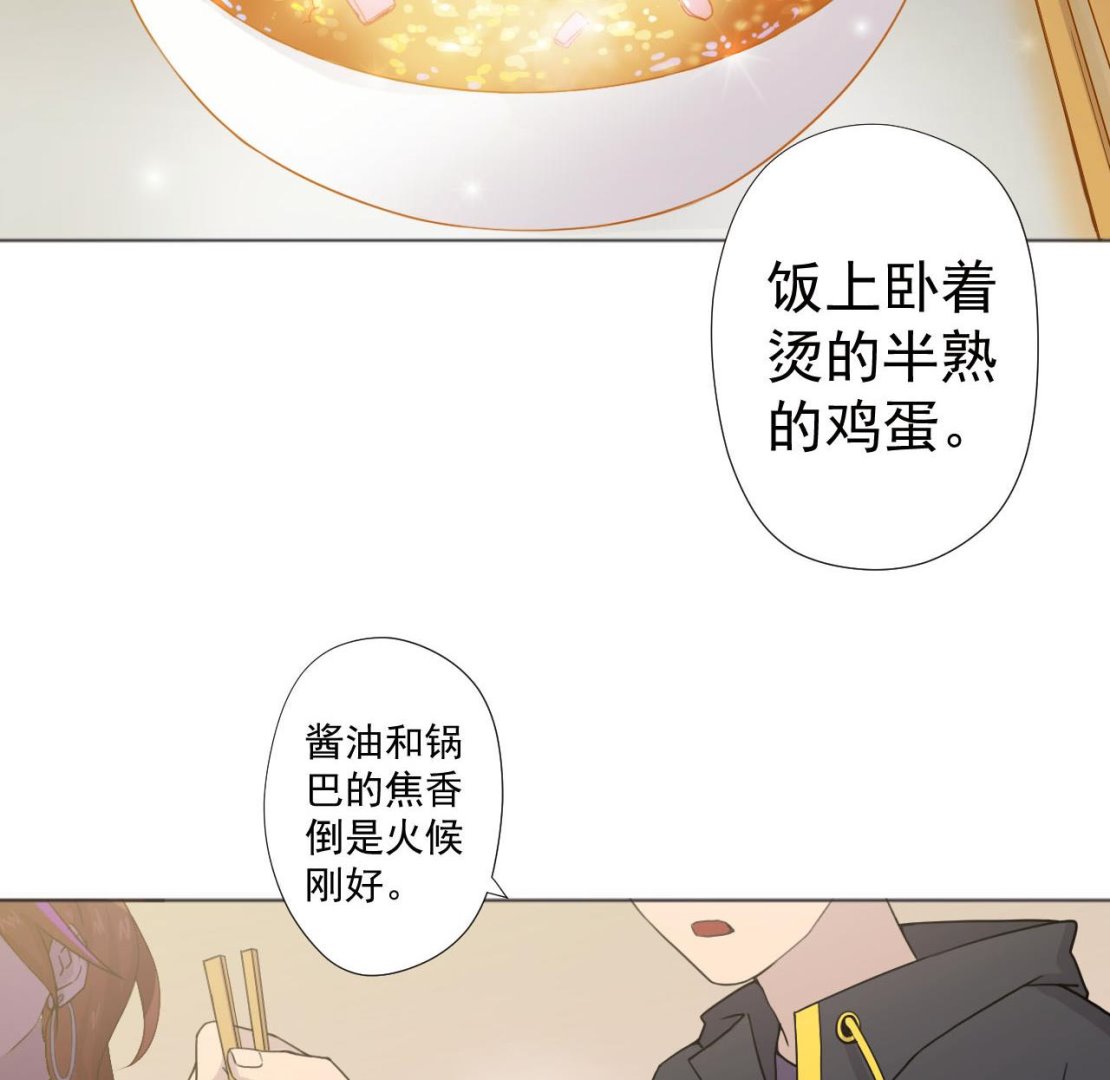 天神外卖员韩漫全集-第52话 才3秒？无删减无遮挡章节图片 