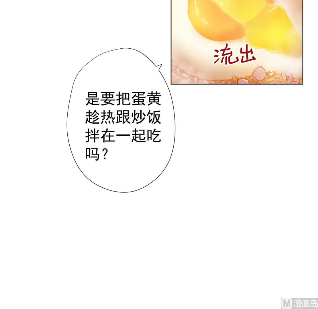 天神外卖员韩漫全集-第52话 才3秒？无删减无遮挡章节图片 