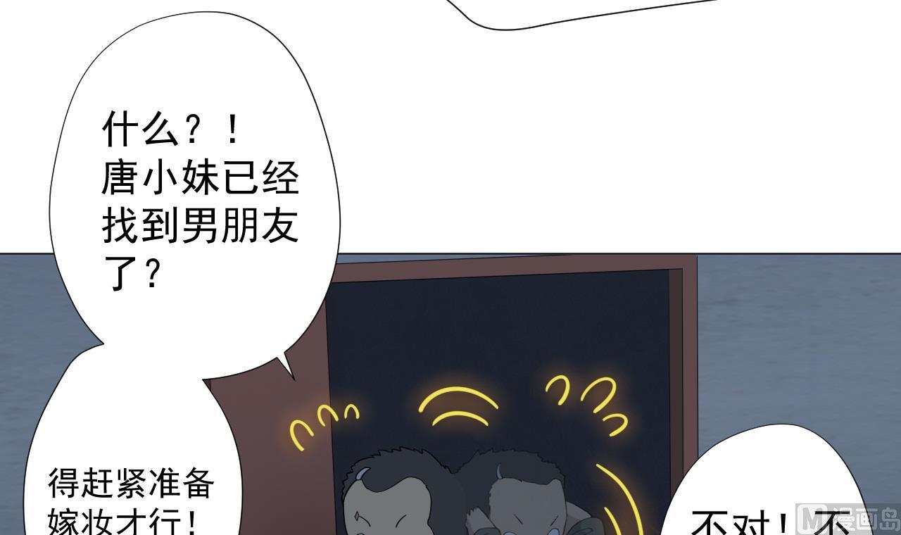 天神外卖员韩漫全集-第52话 才3秒？无删减无遮挡章节图片 