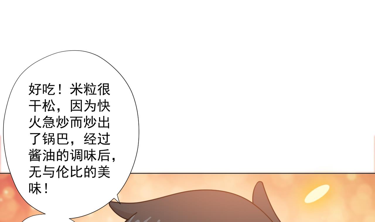 天神外卖员韩漫全集-第52话 才3秒？无删减无遮挡章节图片 