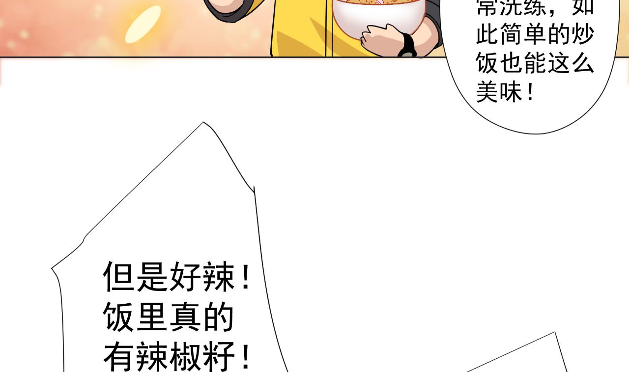 天神外卖员韩漫全集-第52话 才3秒？无删减无遮挡章节图片 