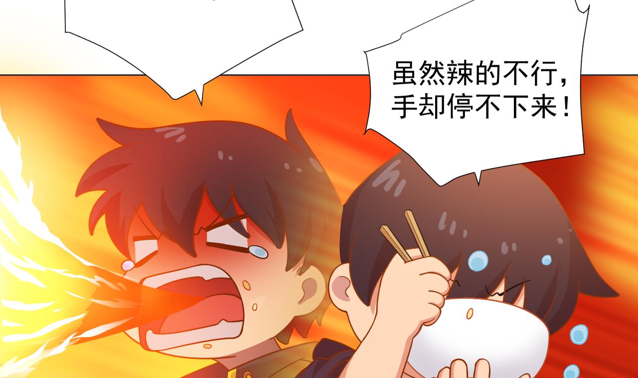 天神外卖员韩漫全集-第52话 才3秒？无删减无遮挡章节图片 