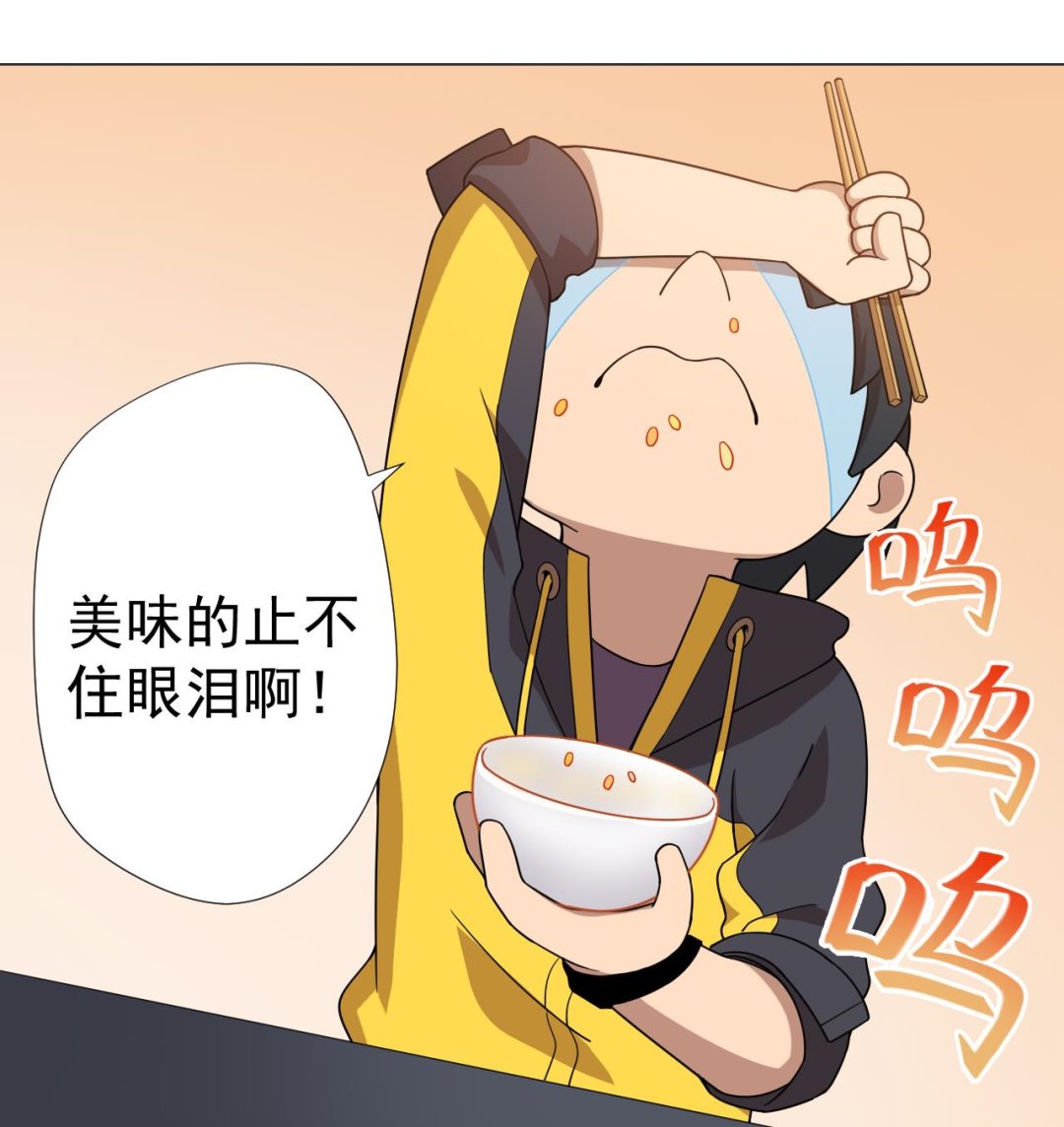 天神外卖员韩漫全集-第52话 才3秒？无删减无遮挡章节图片 