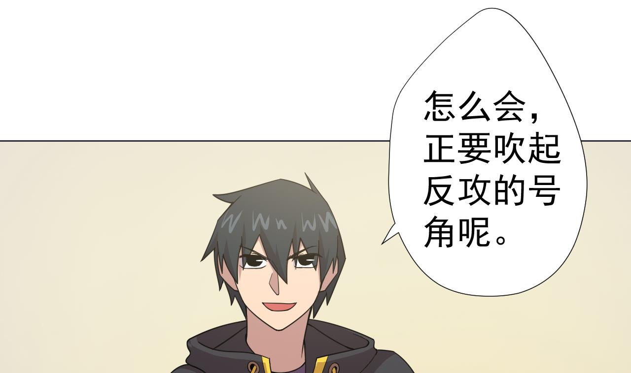 天神外卖员韩漫全集-第53话 你也哭了无删减无遮挡章节图片 
