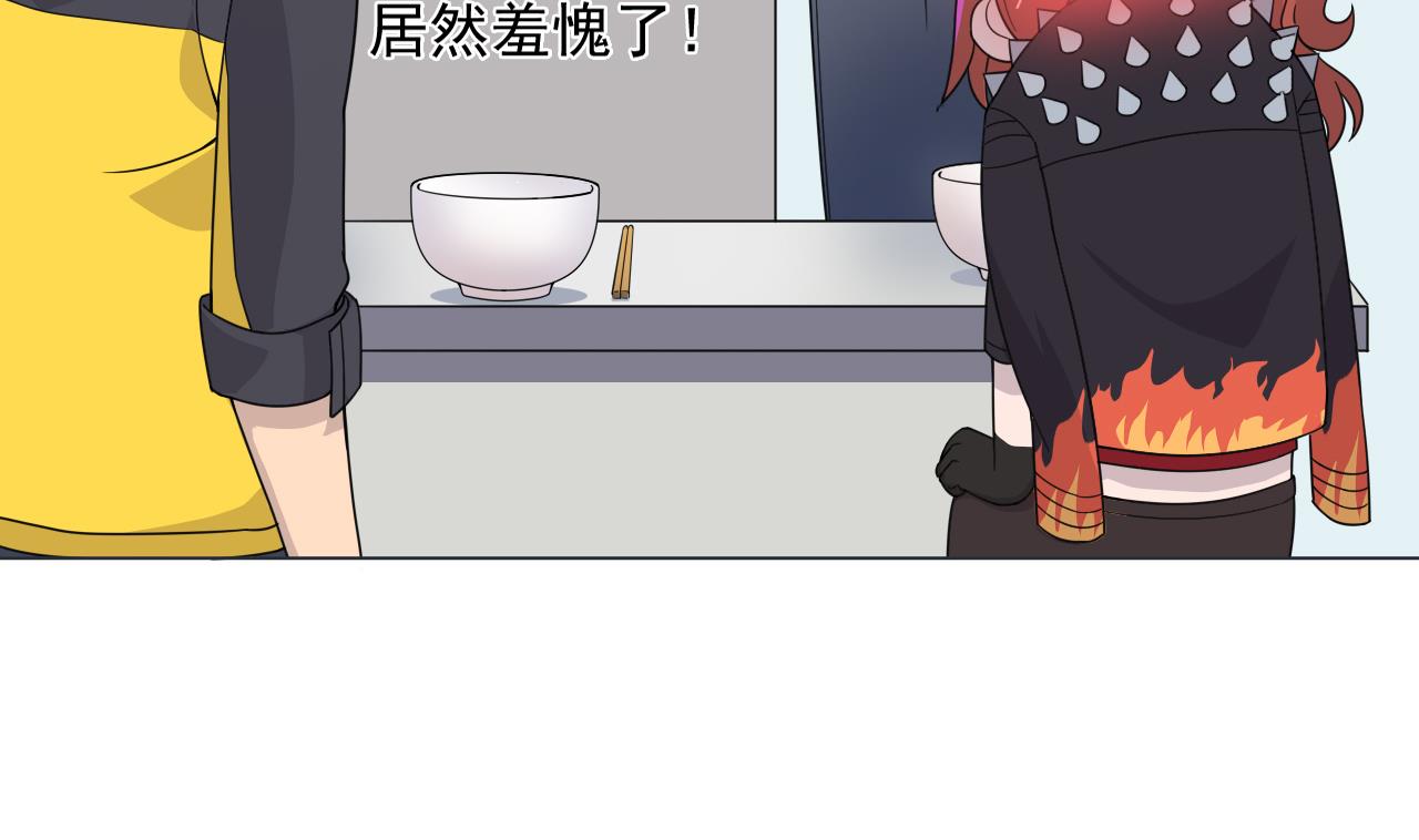 天神外卖员韩漫全集-第53话 你也哭了无删减无遮挡章节图片 