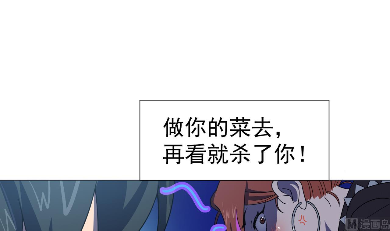 天神外卖员韩漫全集-第53话 你也哭了无删减无遮挡章节图片 