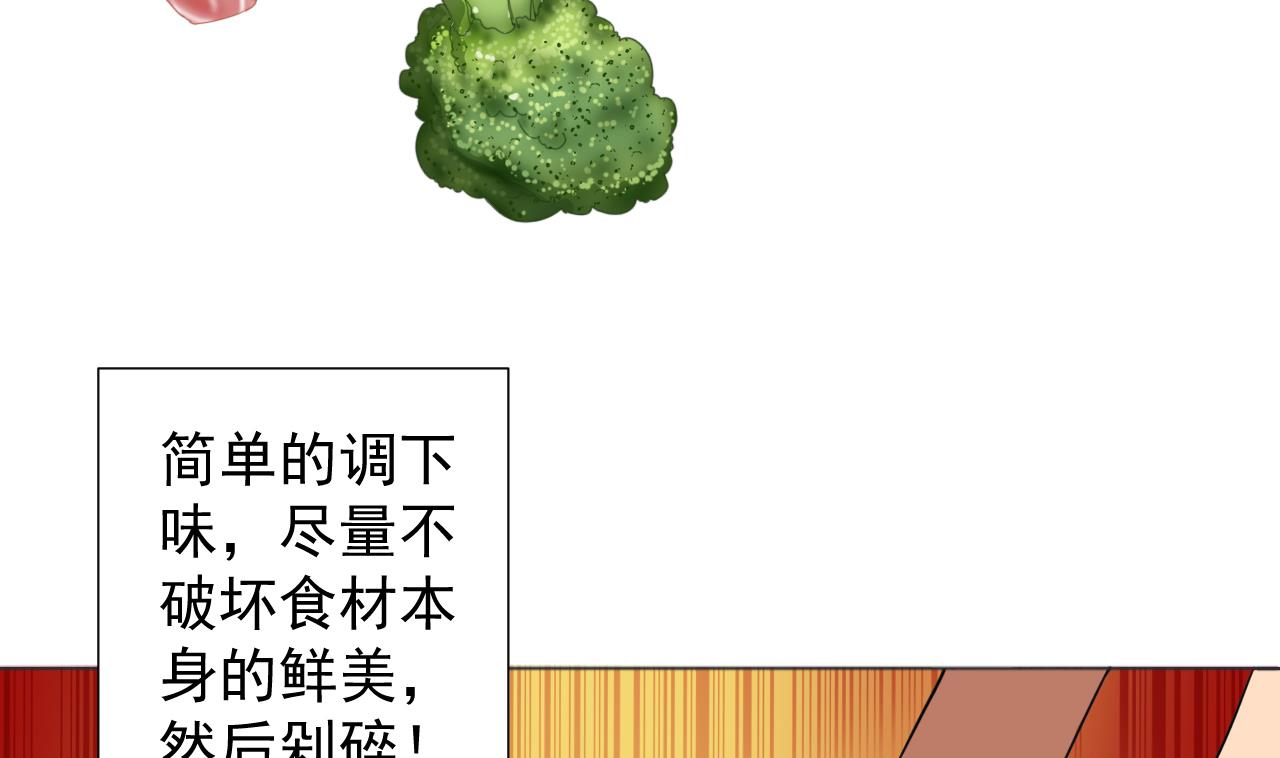 天神外卖员韩漫全集-第53话 你也哭了无删减无遮挡章节图片 