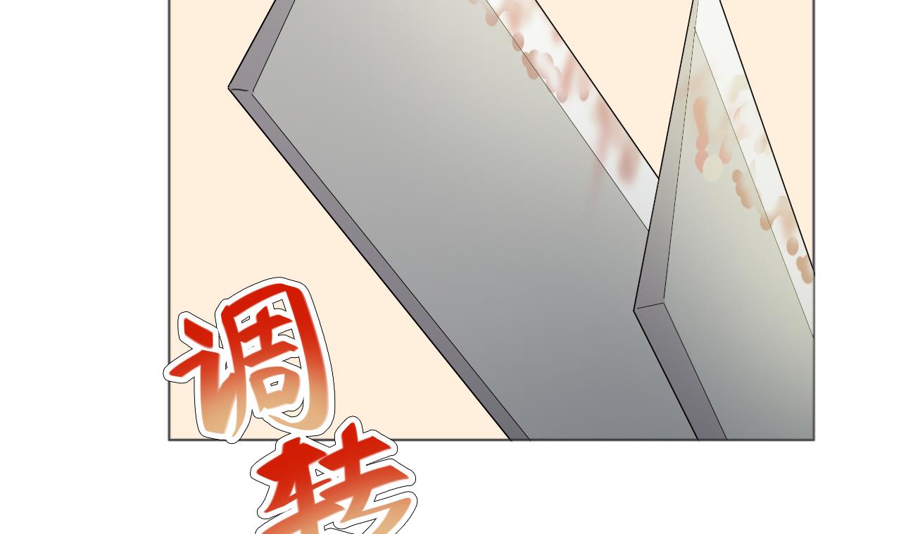 天神外卖员韩漫全集-第53话 你也哭了无删减无遮挡章节图片 