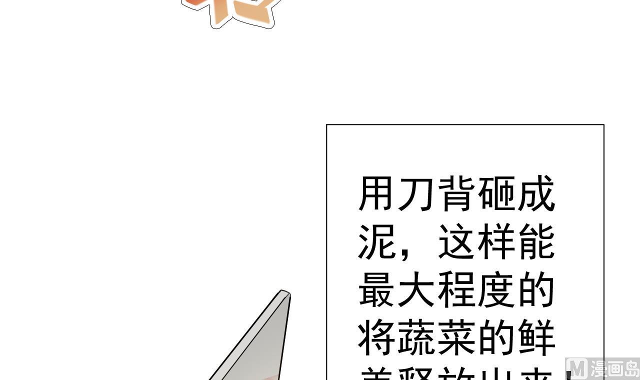 天神外卖员韩漫全集-第53话 你也哭了无删减无遮挡章节图片 