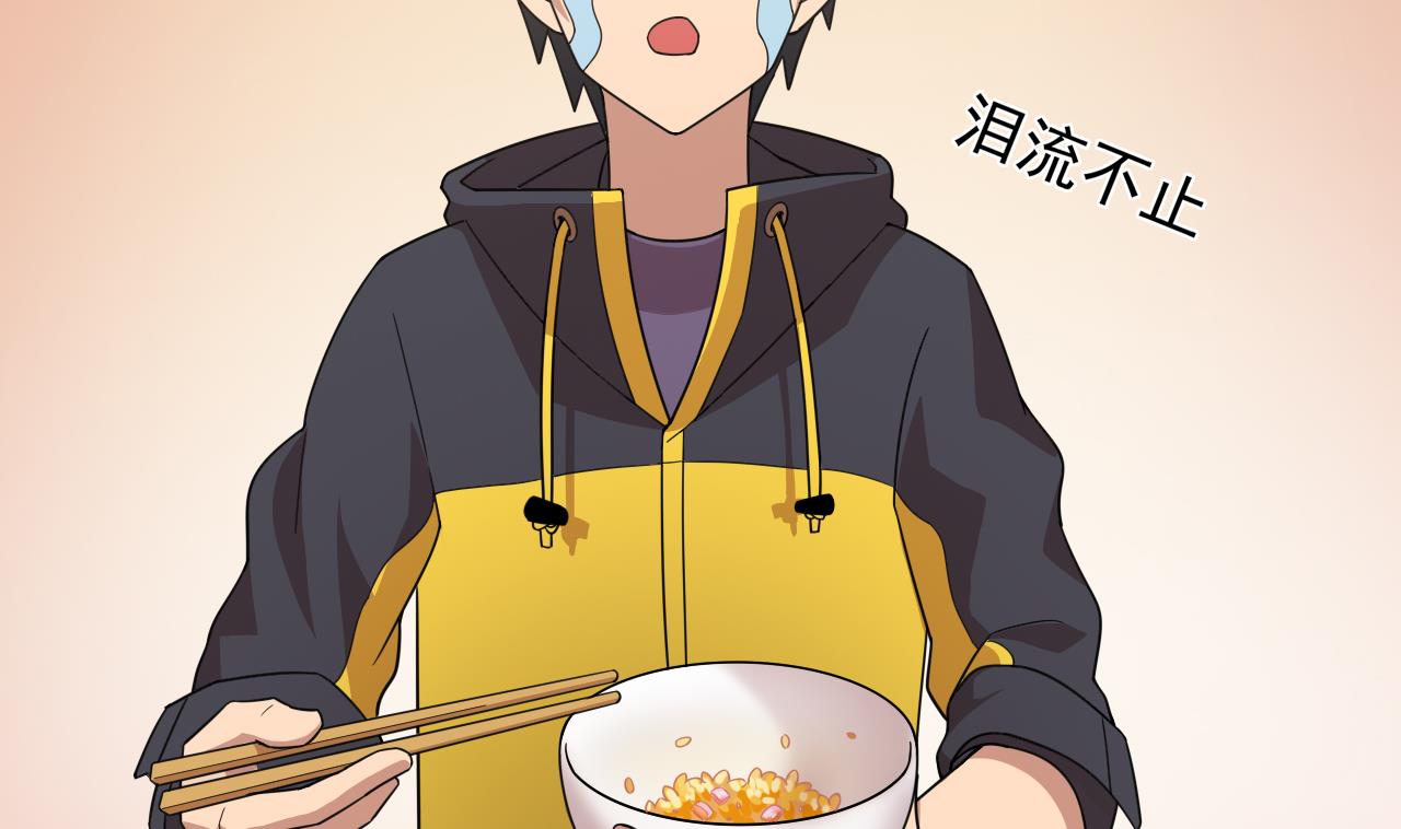 天神外卖员韩漫全集-第53话 你也哭了无删减无遮挡章节图片 