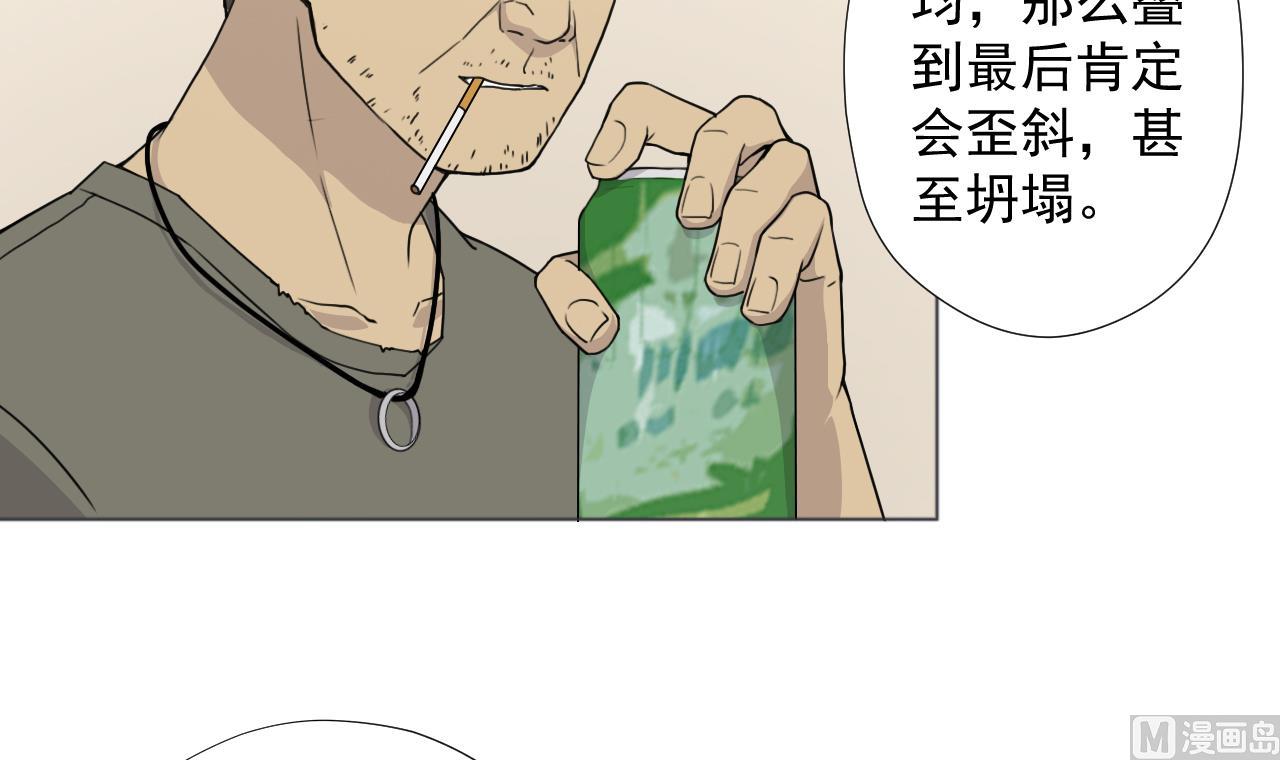 天神外卖员韩漫全集-第53话 你也哭了无删减无遮挡章节图片 