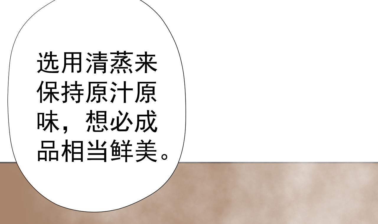 天神外卖员韩漫全集-第53话 你也哭了无删减无遮挡章节图片 