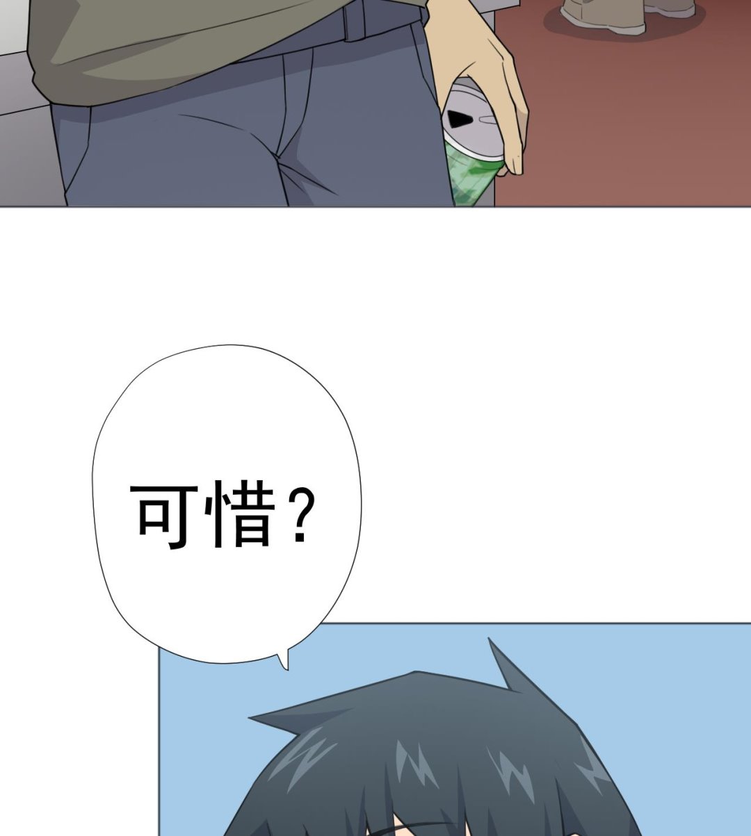 天神外卖员韩漫全集-第53话 你也哭了无删减无遮挡章节图片 
