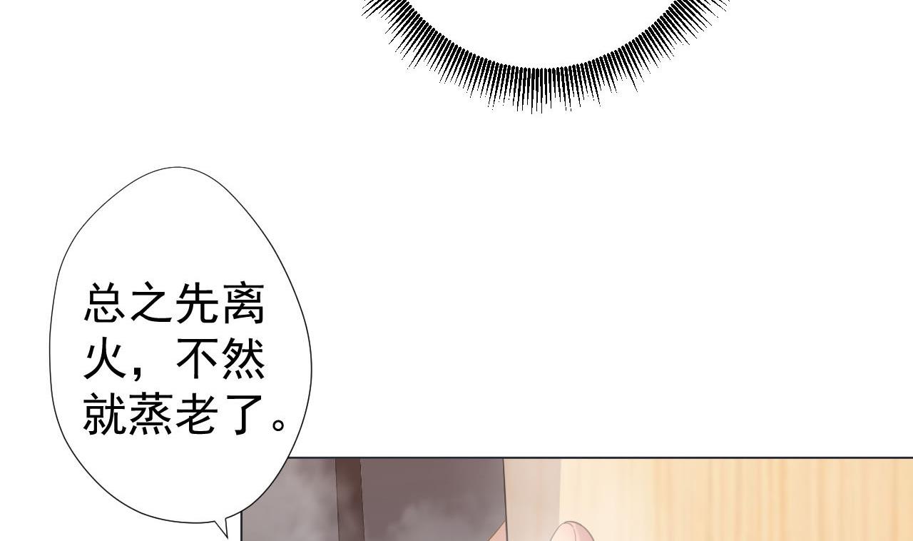 天神外卖员韩漫全集-第53话 你也哭了无删减无遮挡章节图片 