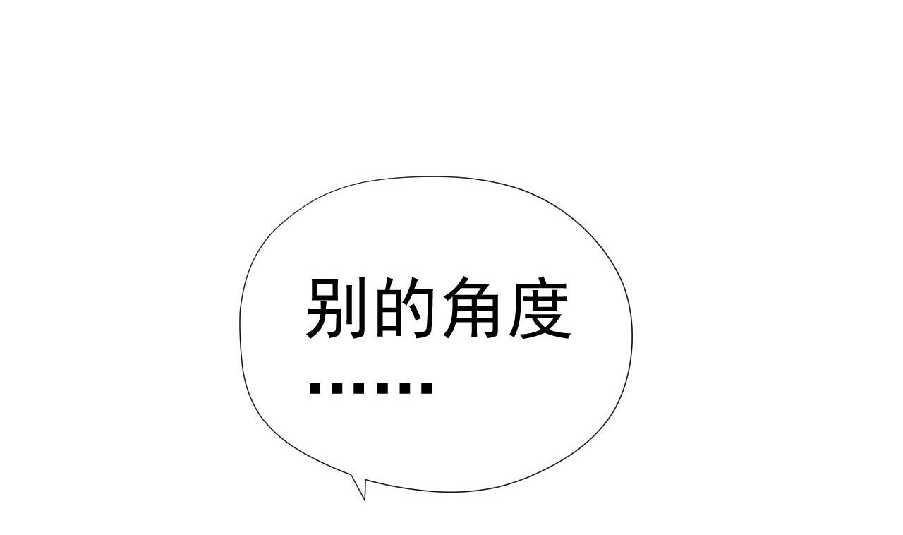 天神外卖员韩漫全集-第53话 你也哭了无删减无遮挡章节图片 
