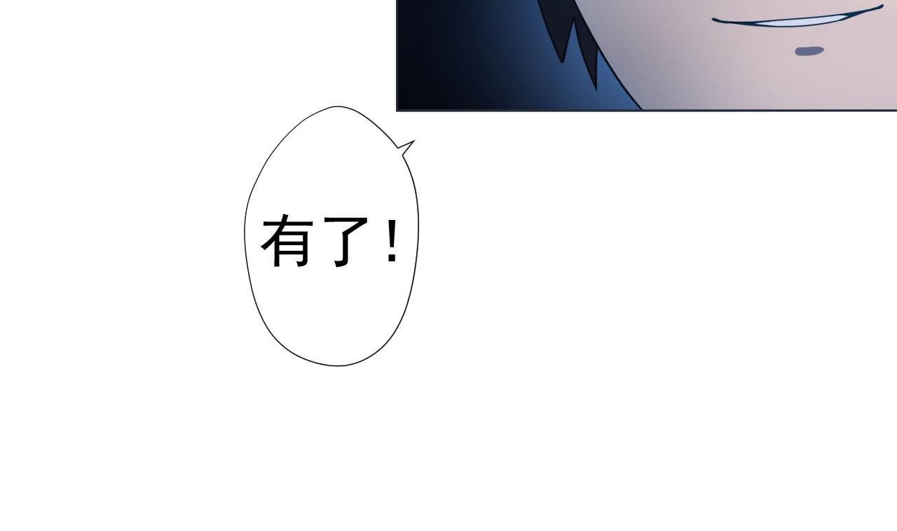 天神外卖员韩漫全集-第53话 你也哭了无删减无遮挡章节图片 