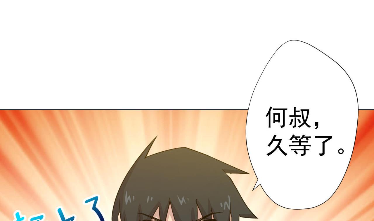 天神外卖员韩漫全集-第53话 你也哭了无删减无遮挡章节图片 