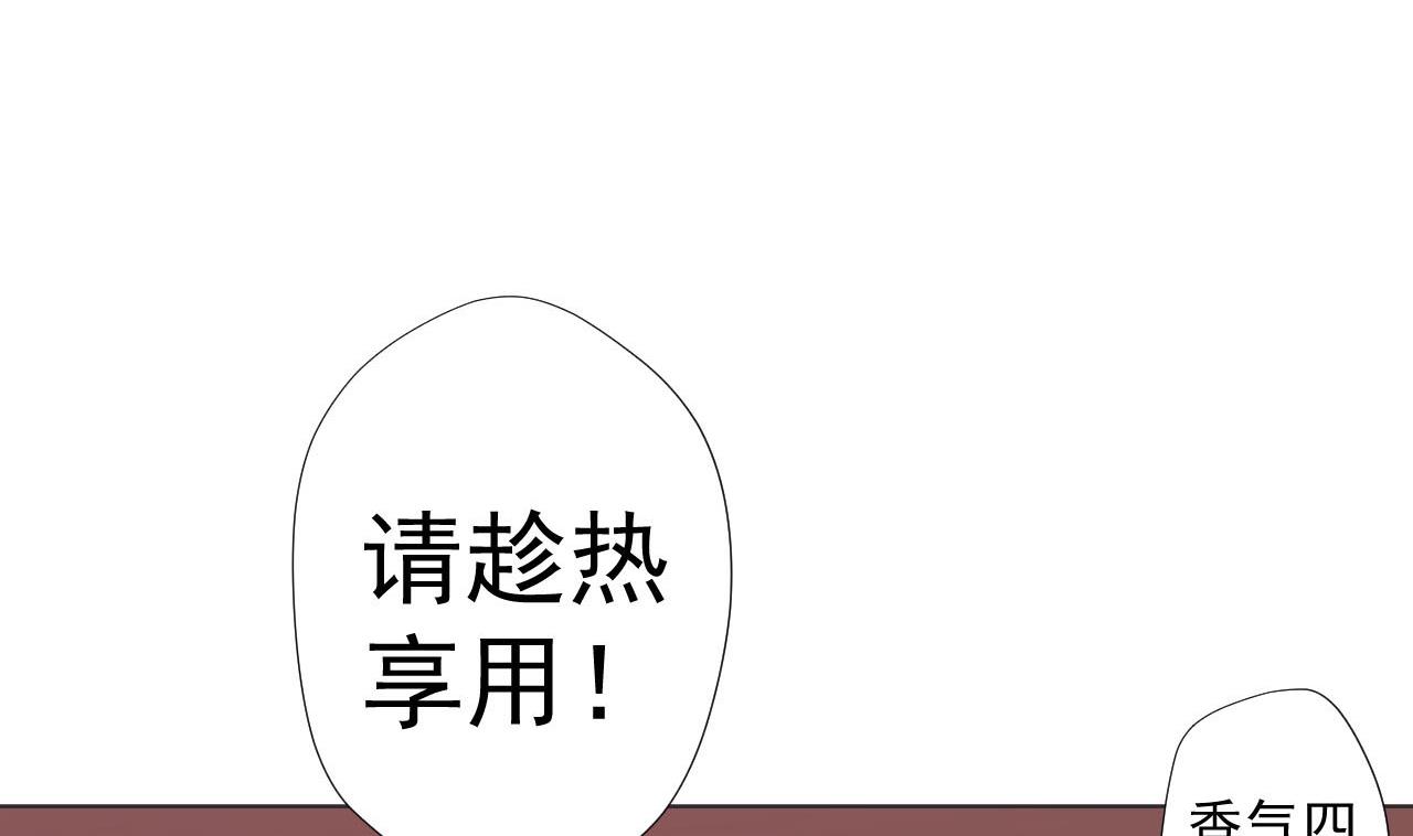 天神外卖员韩漫全集-第53话 你也哭了无删减无遮挡章节图片 