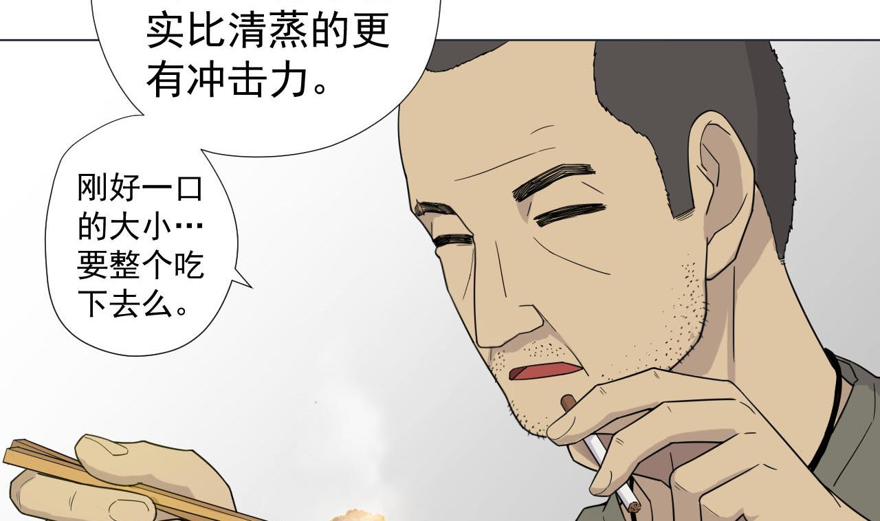 天神外卖员韩漫全集-第53话 你也哭了无删减无遮挡章节图片 