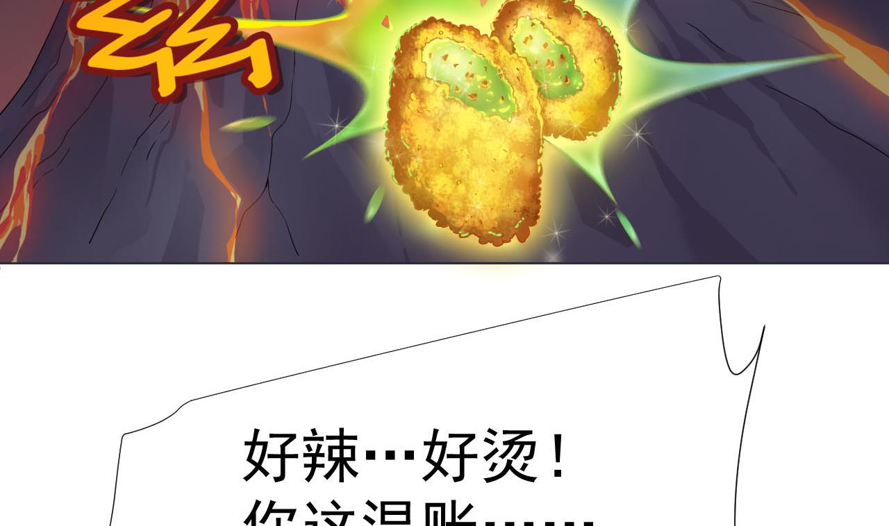 天神外卖员韩漫全集-第53话 你也哭了无删减无遮挡章节图片 