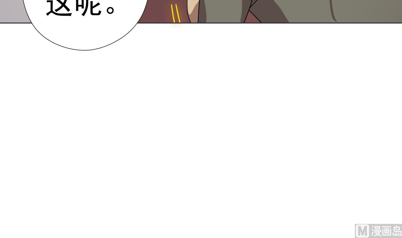 天神外卖员韩漫全集-第54话 唤醒猛兽无删减无遮挡章节图片 