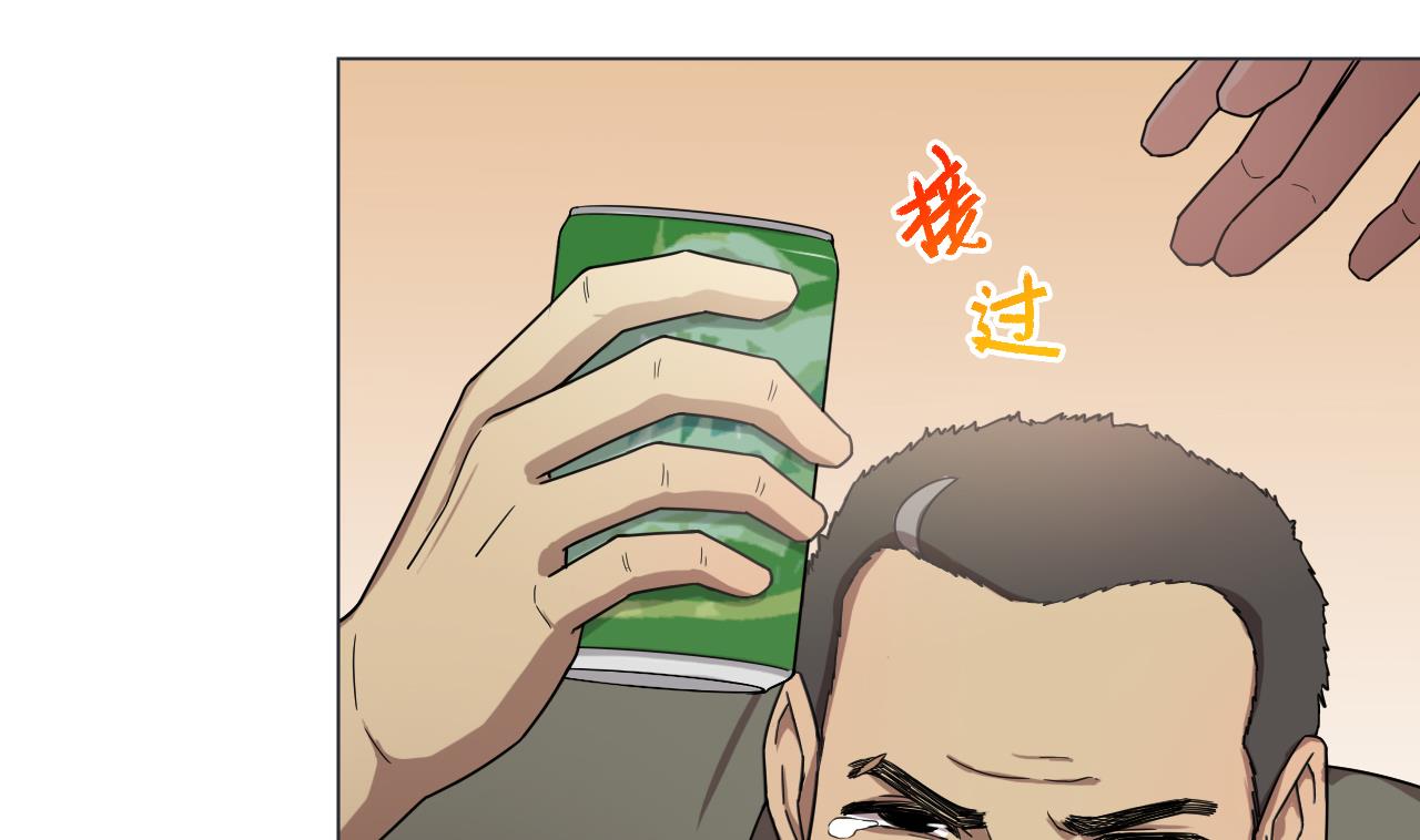 天神外卖员韩漫全集-第54话 唤醒猛兽无删减无遮挡章节图片 