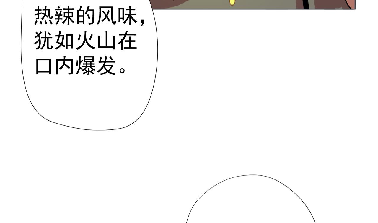 天神外卖员韩漫全集-第54话 唤醒猛兽无删减无遮挡章节图片 
