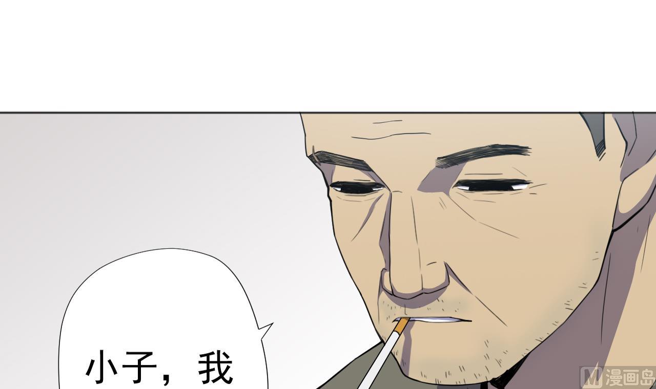 天神外卖员韩漫全集-第54话 唤醒猛兽无删减无遮挡章节图片 