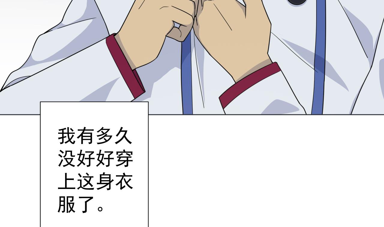 天神外卖员韩漫全集-第54话 唤醒猛兽无删减无遮挡章节图片 